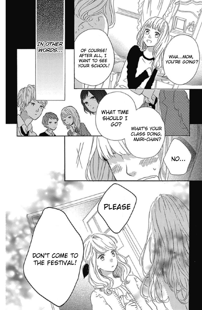 Nageki no Marie Chapter 4 page 12 - Chapter 4