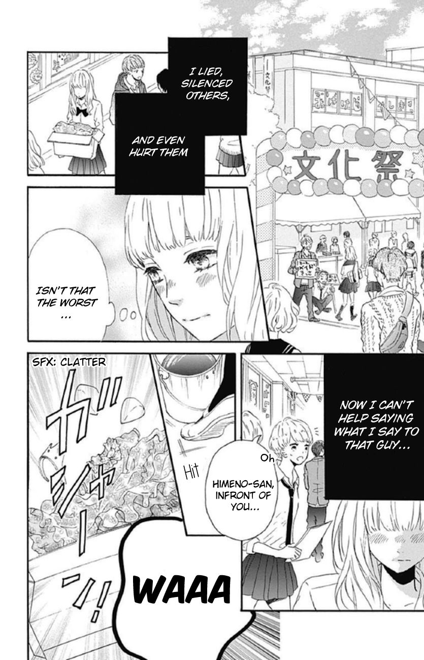 Nageki no Marie Chapter 4 page 14 - Chapter 4