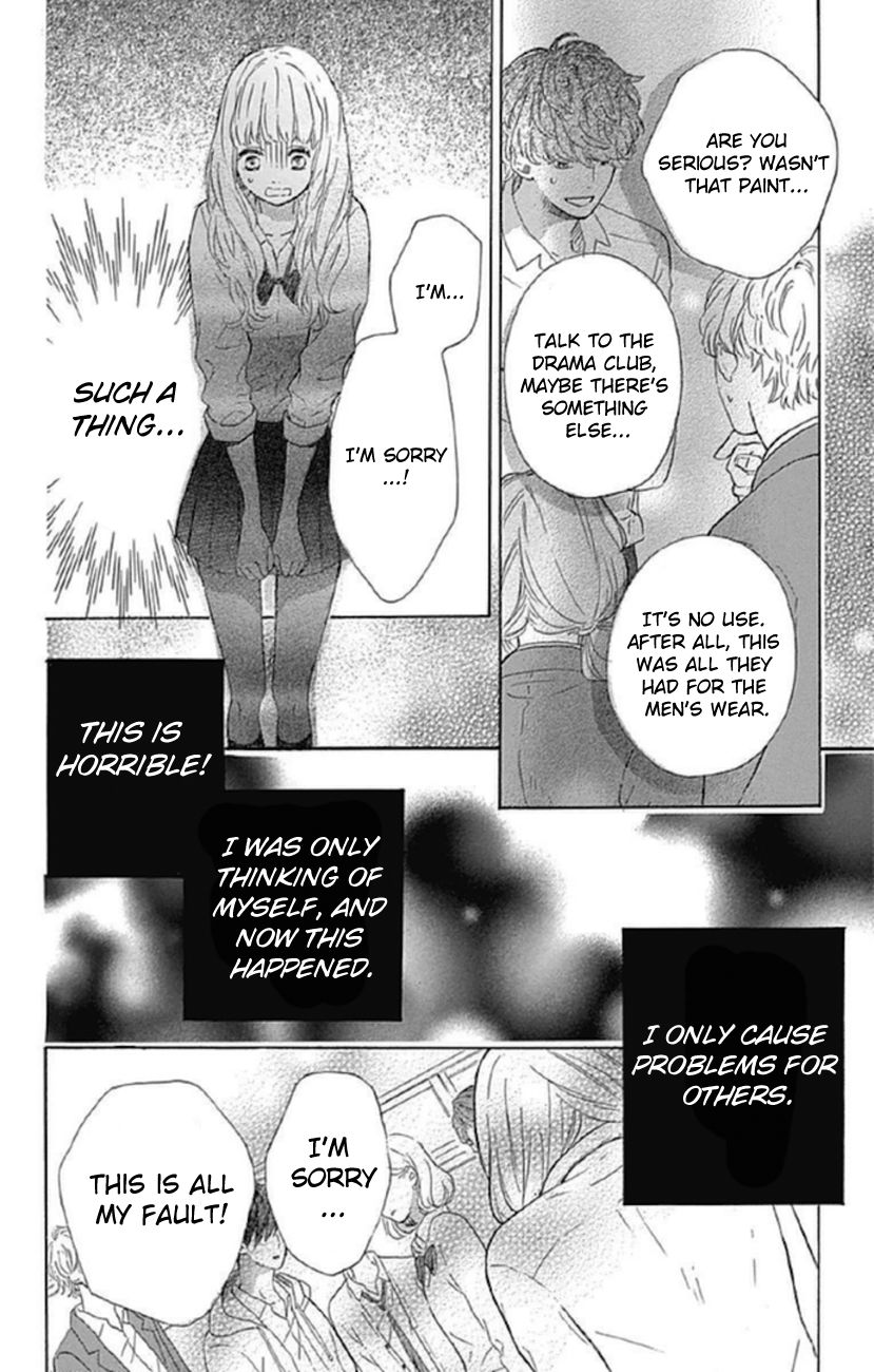 Nageki no Marie Chapter 4 page 16 - Chapter 4