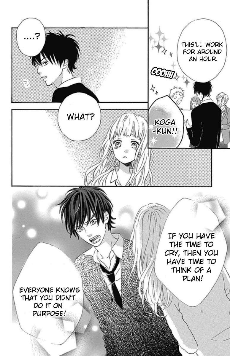 Nageki no Marie Chapter 4 page 18 - Chapter 4