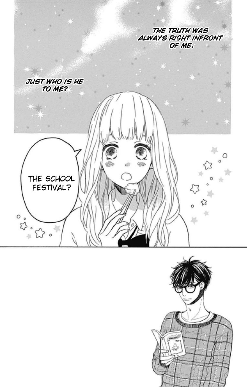 Nageki no Marie Chapter 4 page 2 - Chapter 4