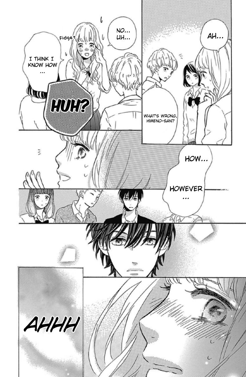Nageki no Marie Chapter 4 page 20 - Chapter 4