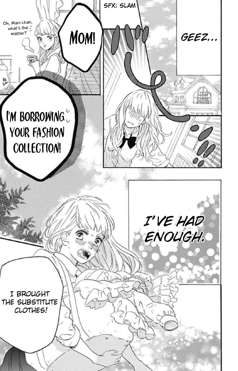 Nageki no Marie Chapter 4 page 21 - Chapter 4