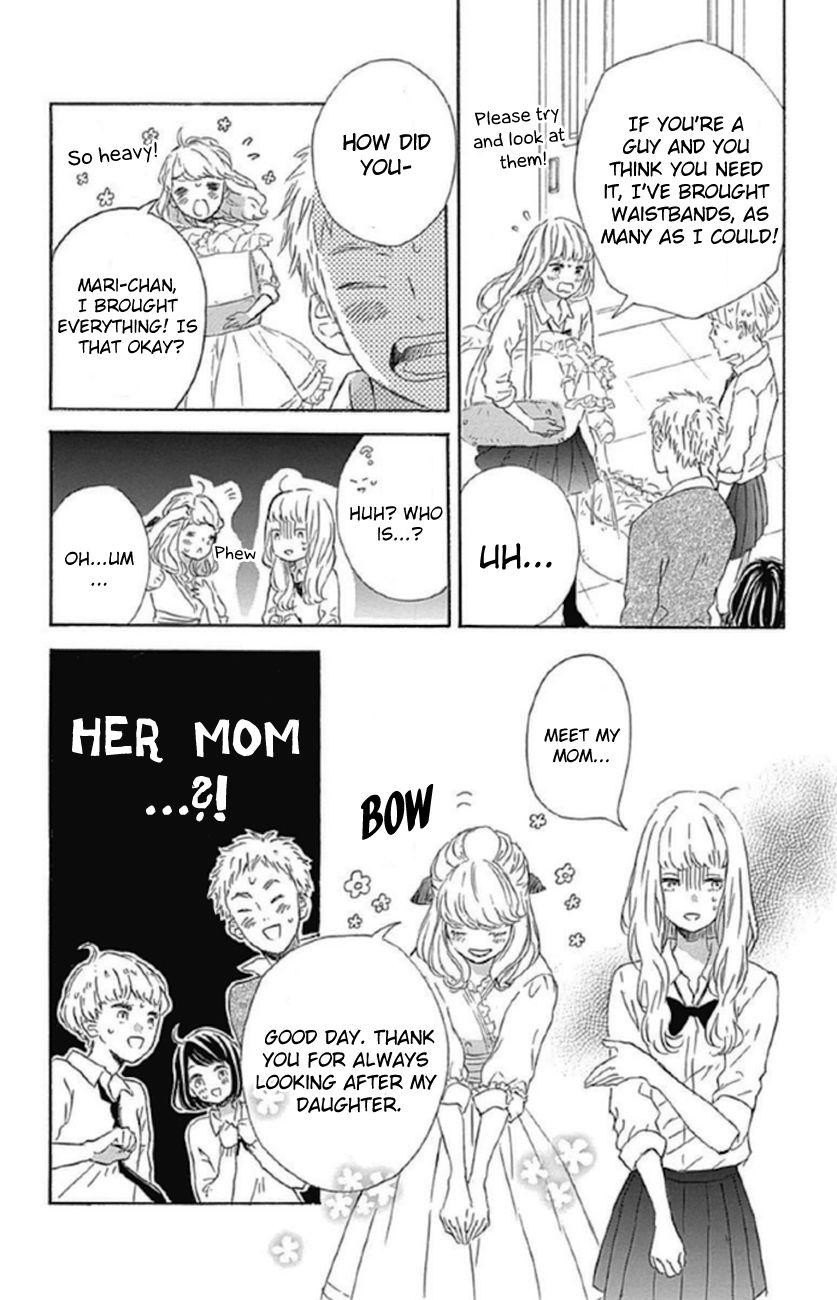 Nageki no Marie Chapter 4 page 22 - Chapter 4