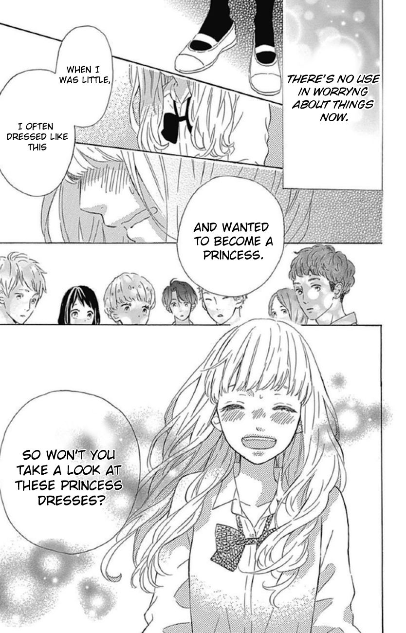Nageki no Marie Chapter 4 page 23 - Chapter 4