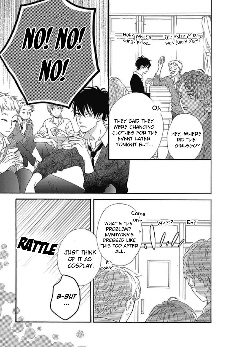 Nageki no Marie Chapter 4 page 27 - Chapter 4