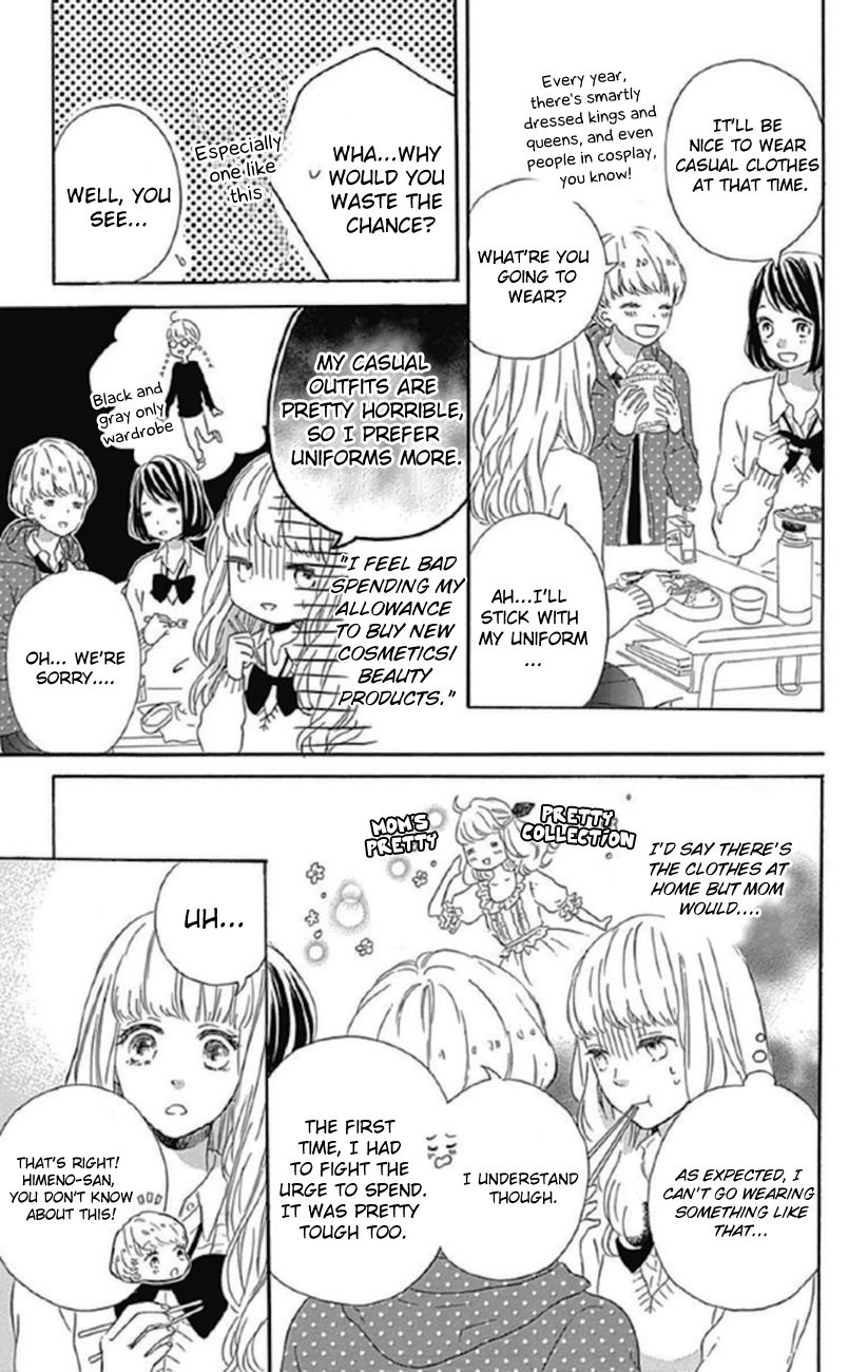 Nageki no Marie Chapter 4 page 3 - Chapter 4