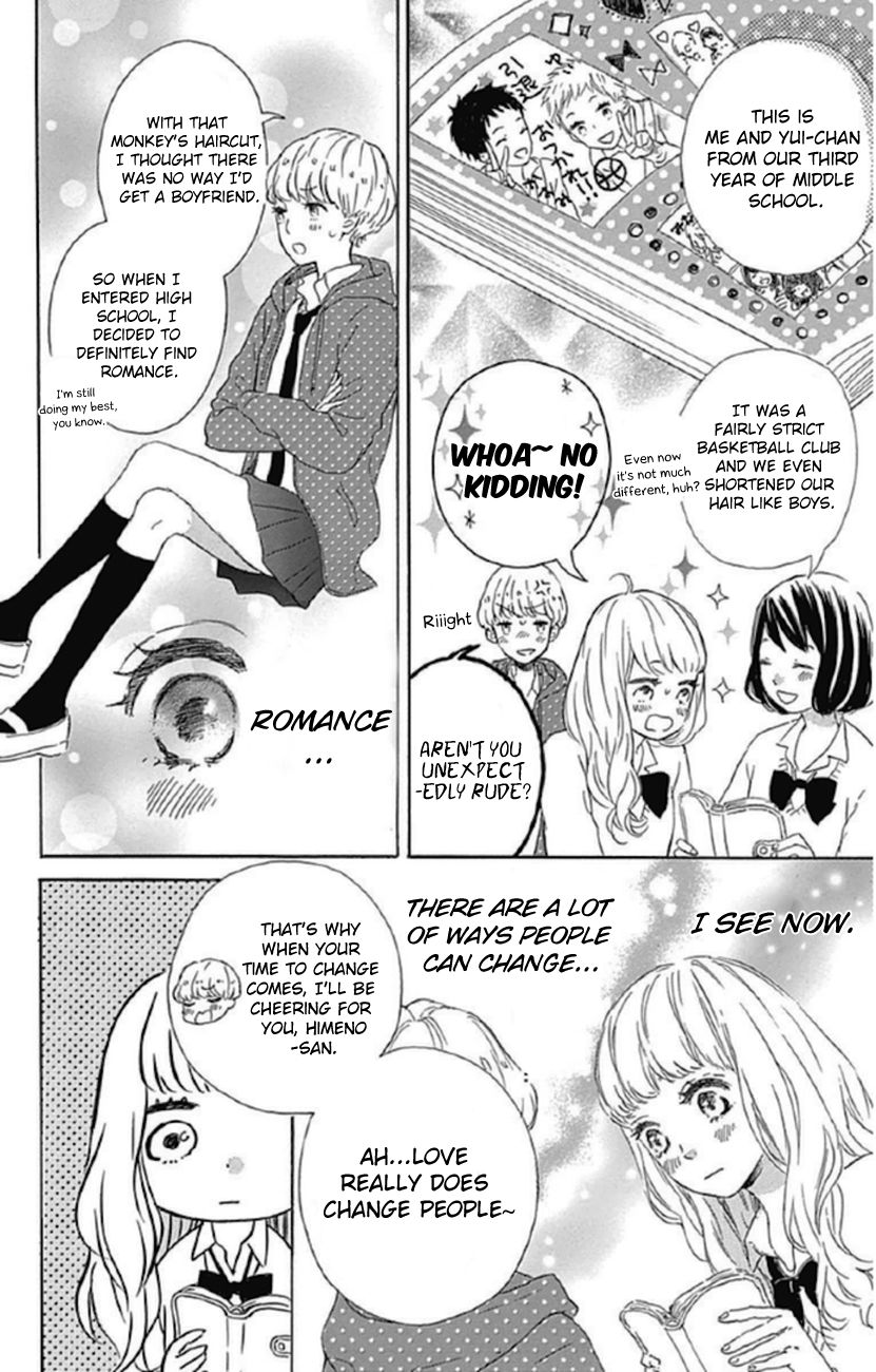 Nageki no Marie Chapter 4 page 4 - Chapter 4