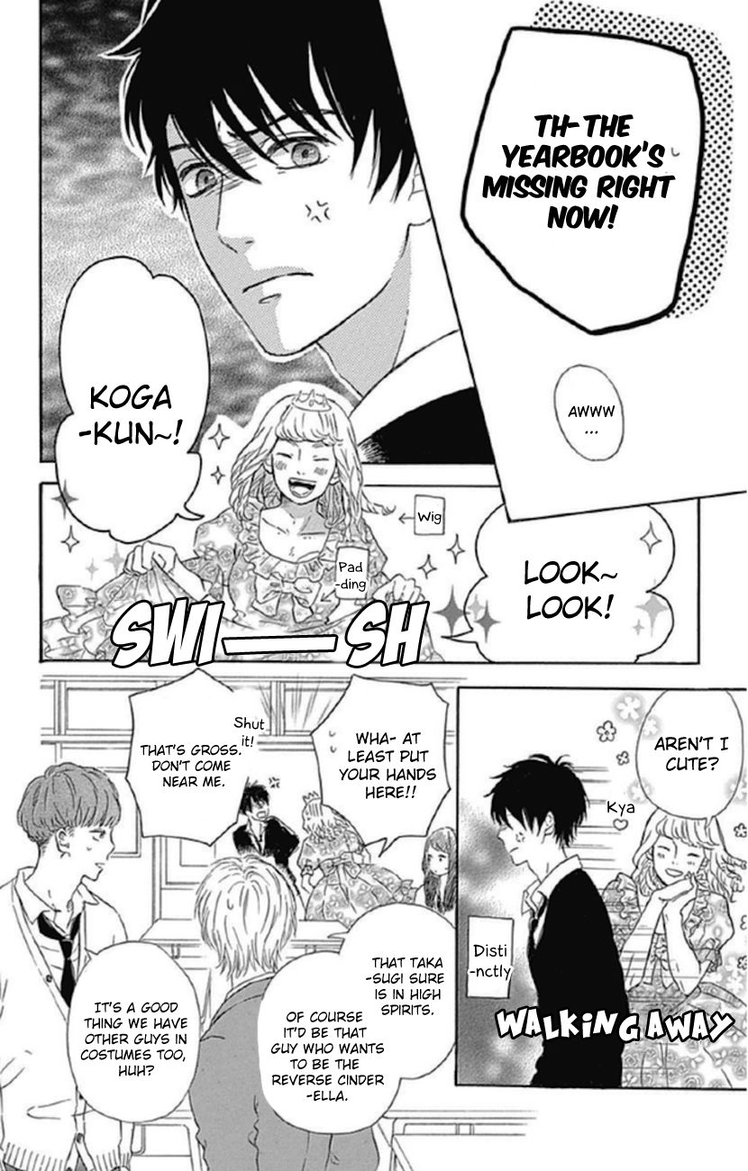 Nageki no Marie Chapter 4 page 6 - Chapter 4