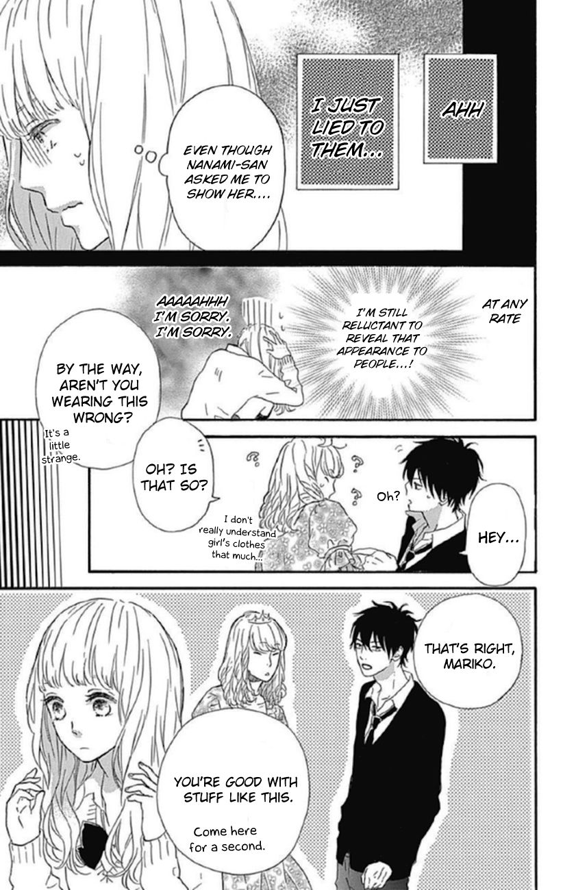 Nageki no Marie Chapter 4 page 7 - Chapter 4