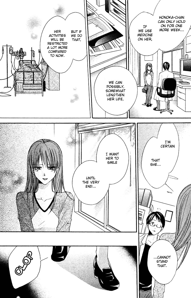 Nageku Shinigami Chapter 0 page 10 - Chapter -one-shot: : Read Online