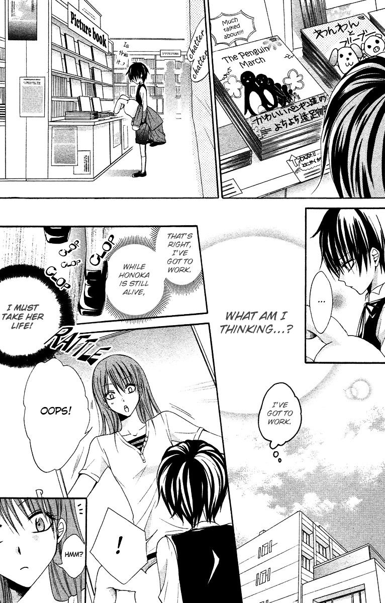 Nageku Shinigami Chapter 0 page 18 - Chapter -one-shot: : Read Online