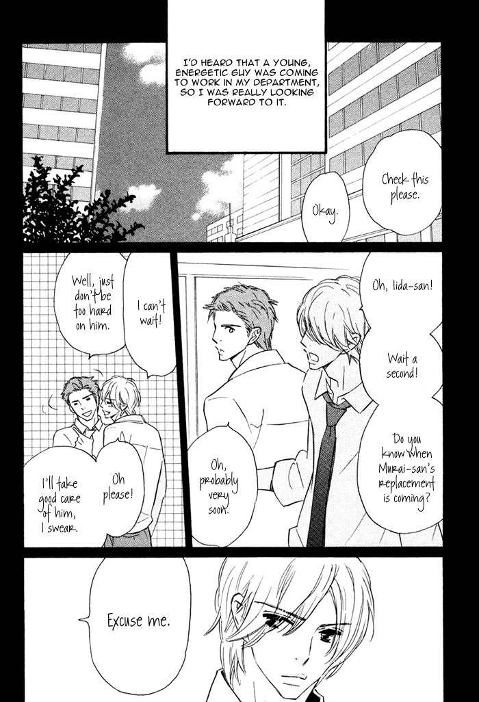 Nageyari no Yoru Chapter 1 page 13 - Chapter 1