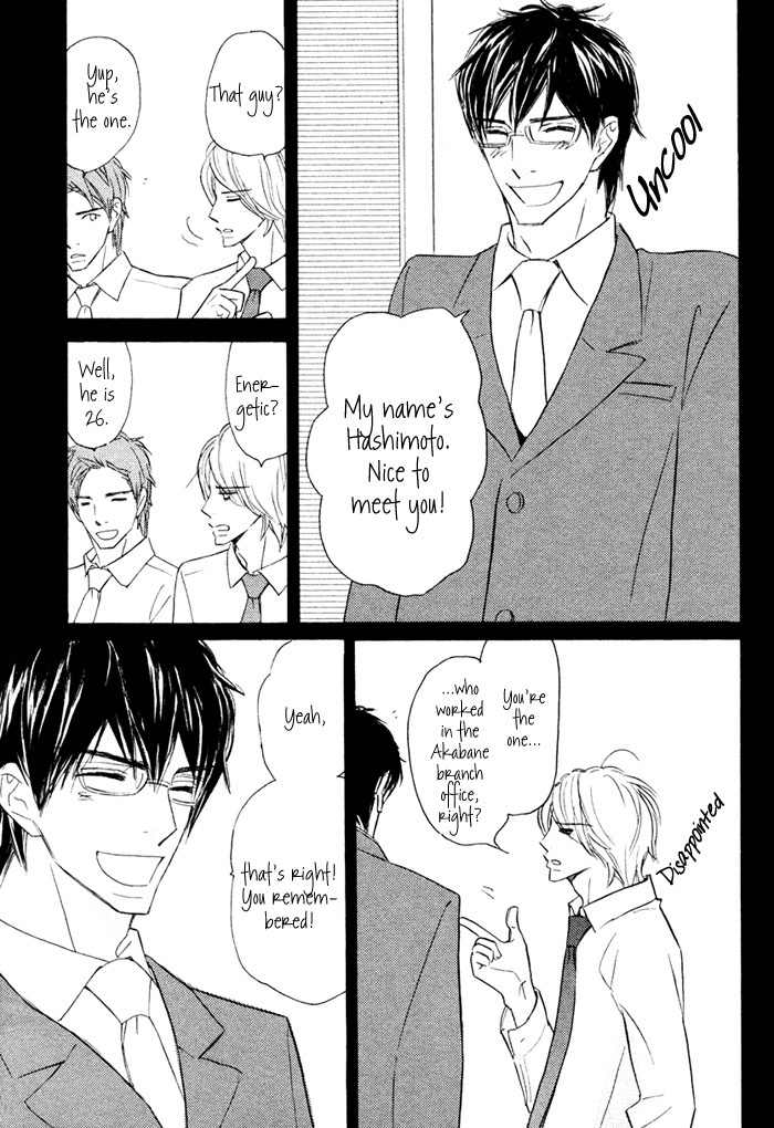 Nageyari no Yoru Chapter 1 page 14 - Chapter 1