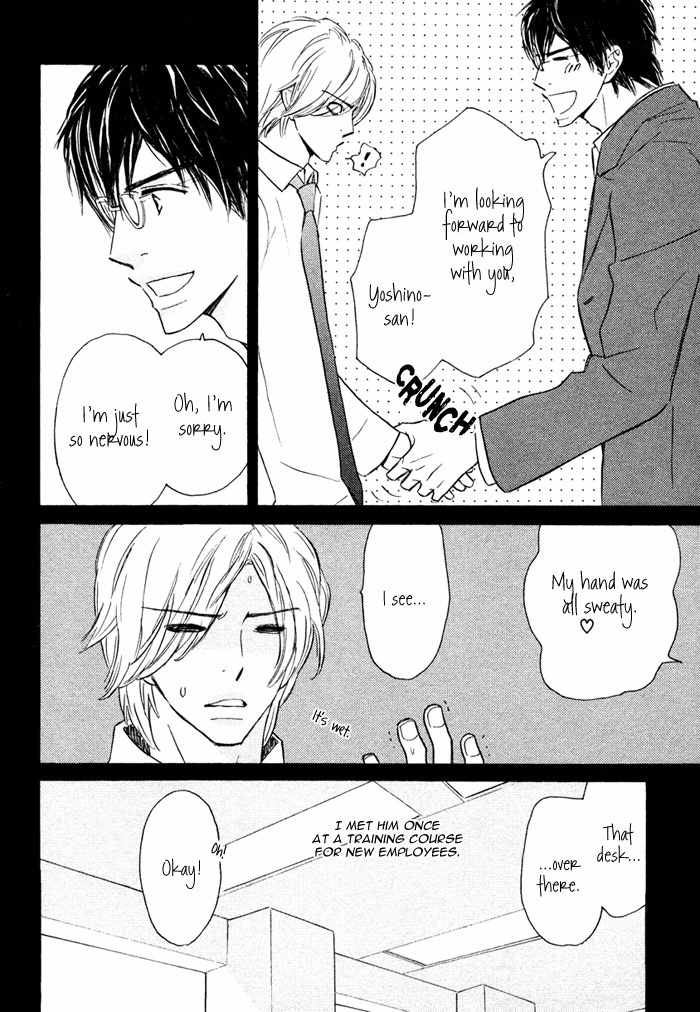 Nageyari no Yoru Chapter 1 page 15 - Chapter 1