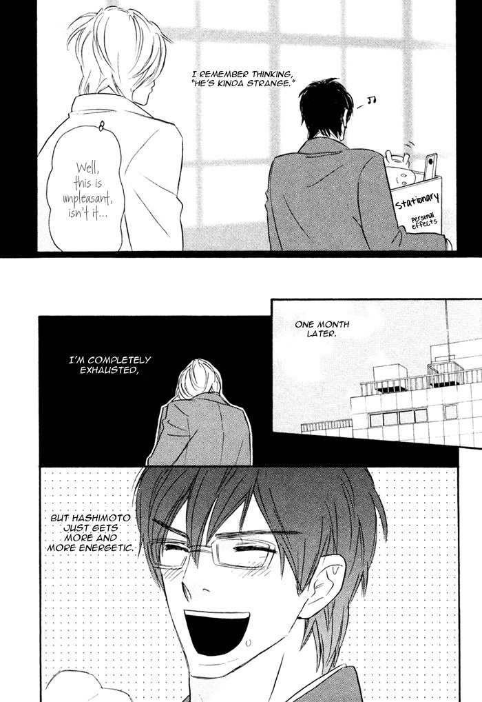 Nageyari no Yoru Chapter 1 page 16 - Chapter 1