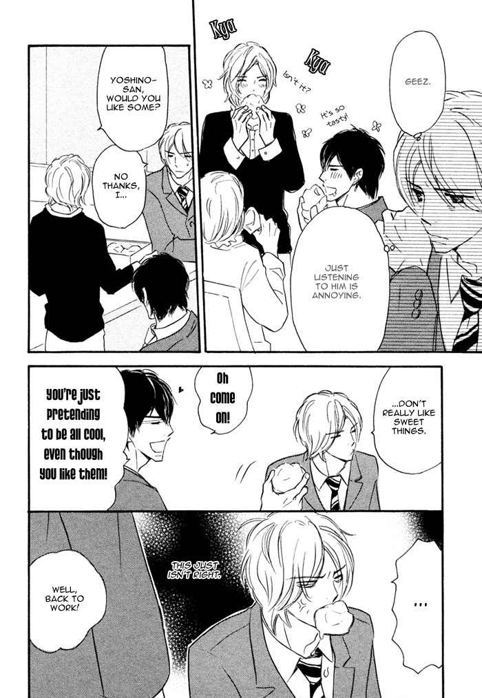 Nageyari no Yoru Chapter 1 page 17 - Chapter 1