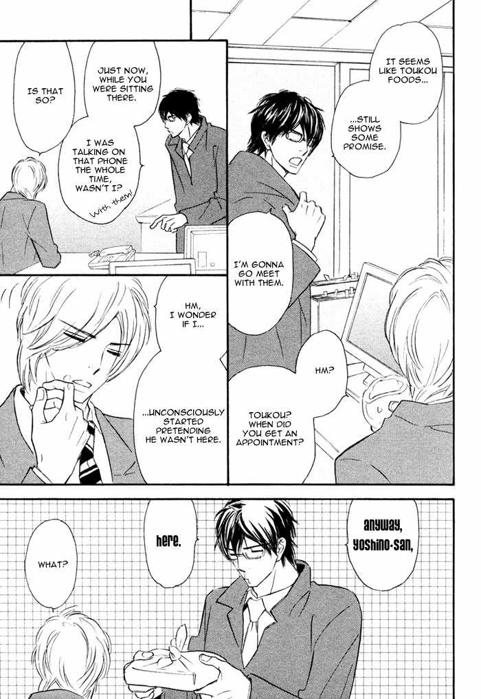 Nageyari no Yoru Chapter 1 page 18 - Chapter 1