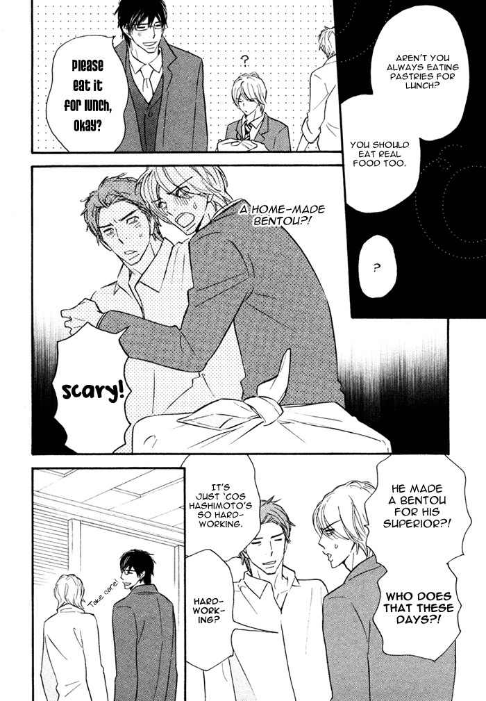 Nageyari no Yoru Chapter 1 page 19 - Chapter 1