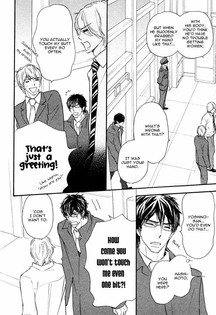 Nageyari no Yoru Chapter 1 page 21 - Chapter 1