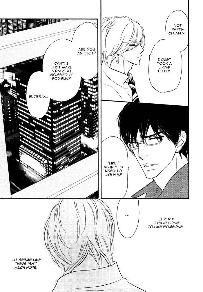 Nageyari no Yoru Chapter 1 page 24 - Chapter 1