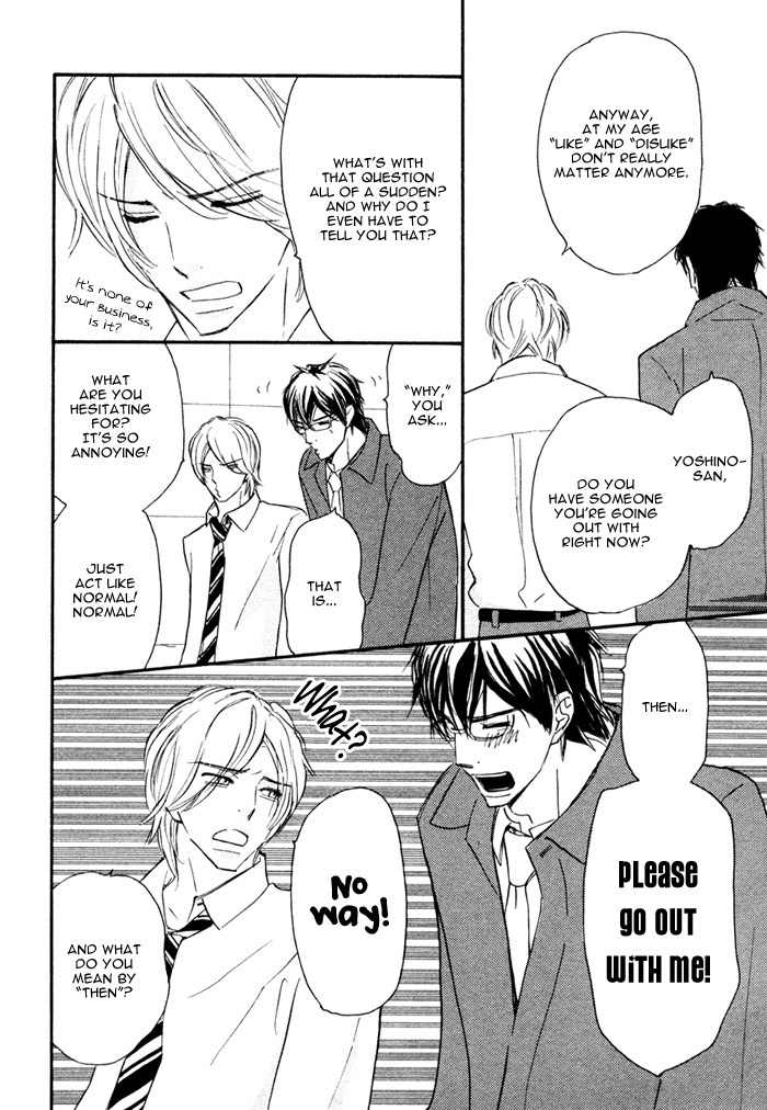 Nageyari no Yoru Chapter 1 page 25 - Chapter 1