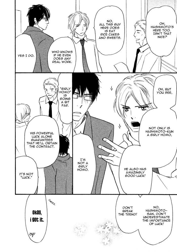 Nageyari no Yoru Chapter 1 page 29 - Chapter 1