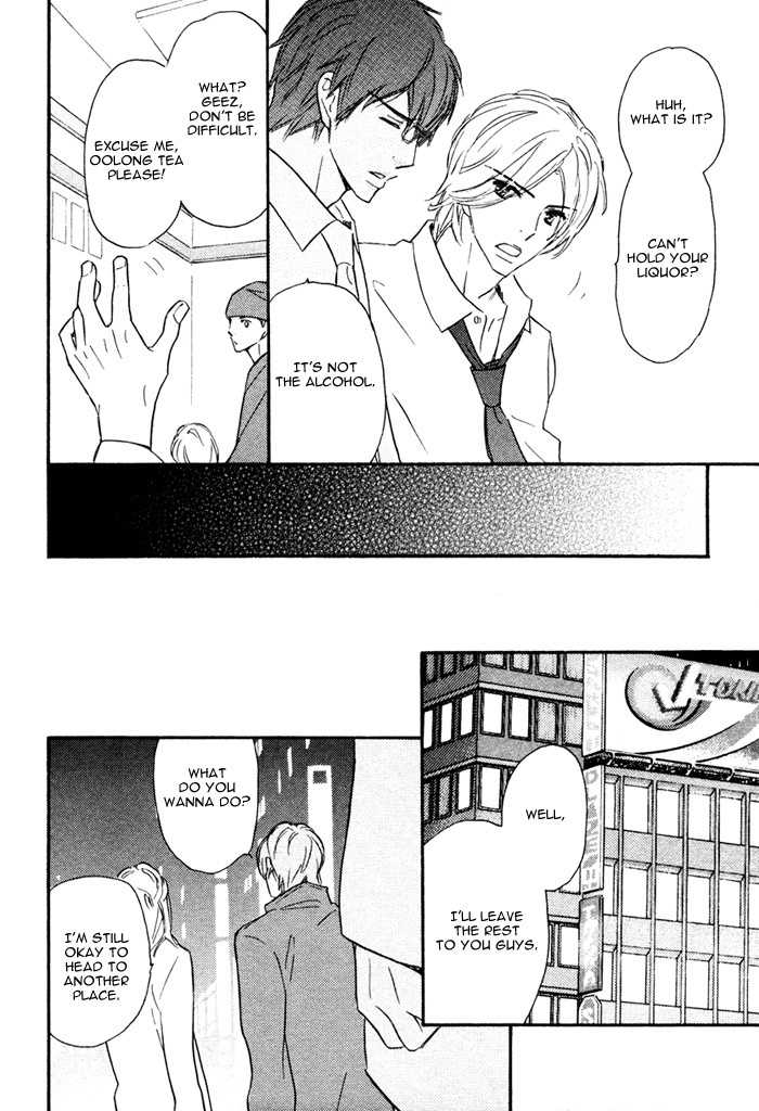 Nageyari no Yoru Chapter 1 page 33 - Chapter 1