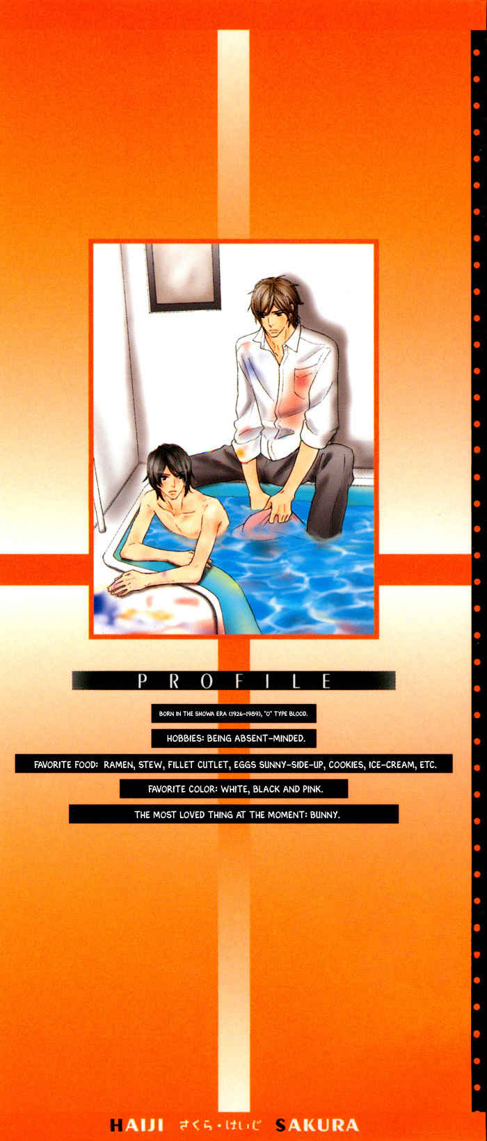 Nageyari no Yoru Chapter 1 page 7 - Chapter 1