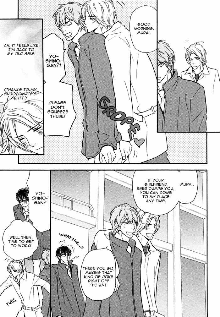 Nageyari no Yoru Chapter 2 page 12 - Chapter 2
