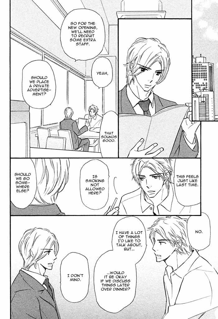 Nageyari no Yoru Chapter 2 page 13 - Chapter 2