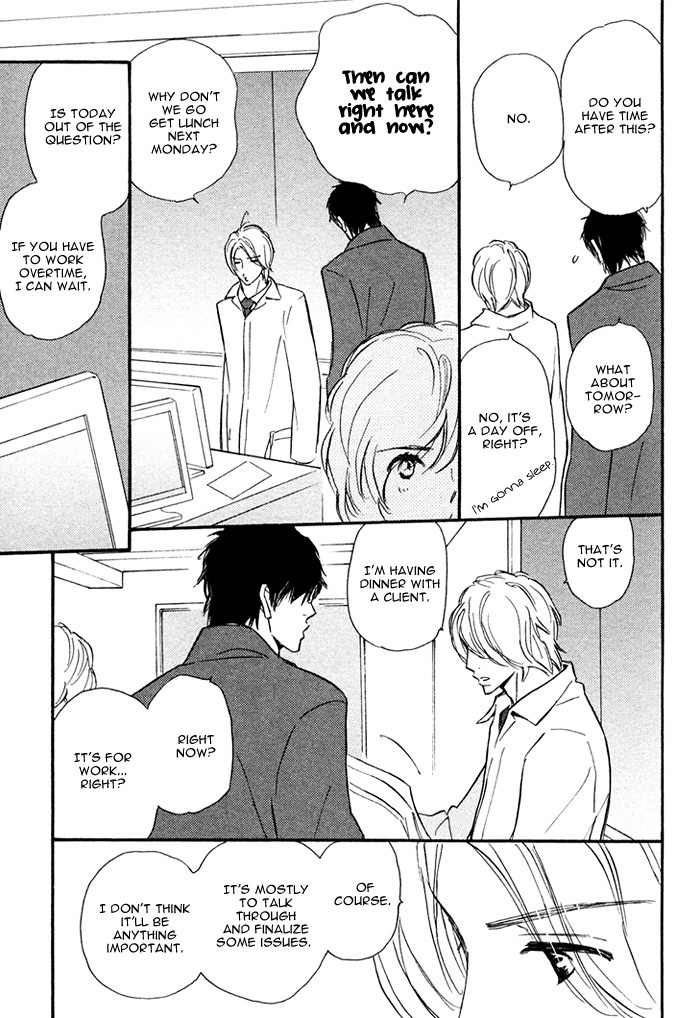 Nageyari no Yoru Chapter 2 page 16 - Chapter 2