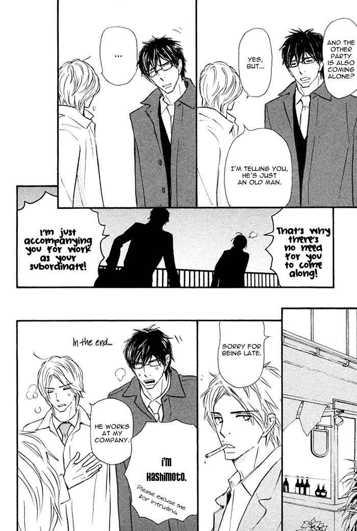 Nageyari no Yoru Chapter 2 page 17 - Chapter 2