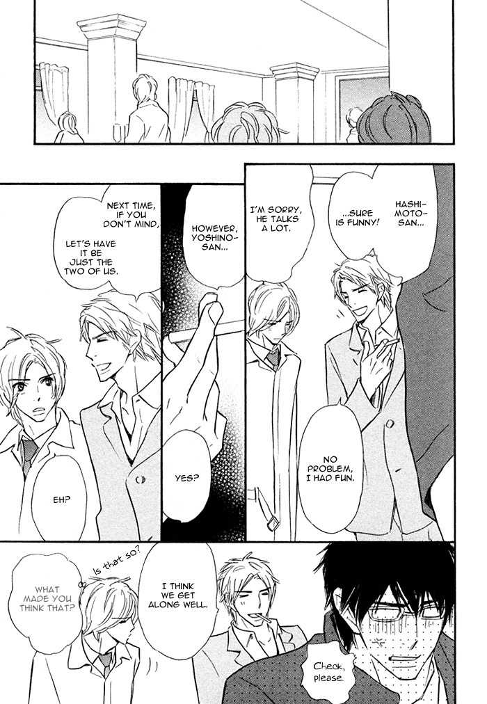 Nageyari no Yoru Chapter 2 page 18 - Chapter 2