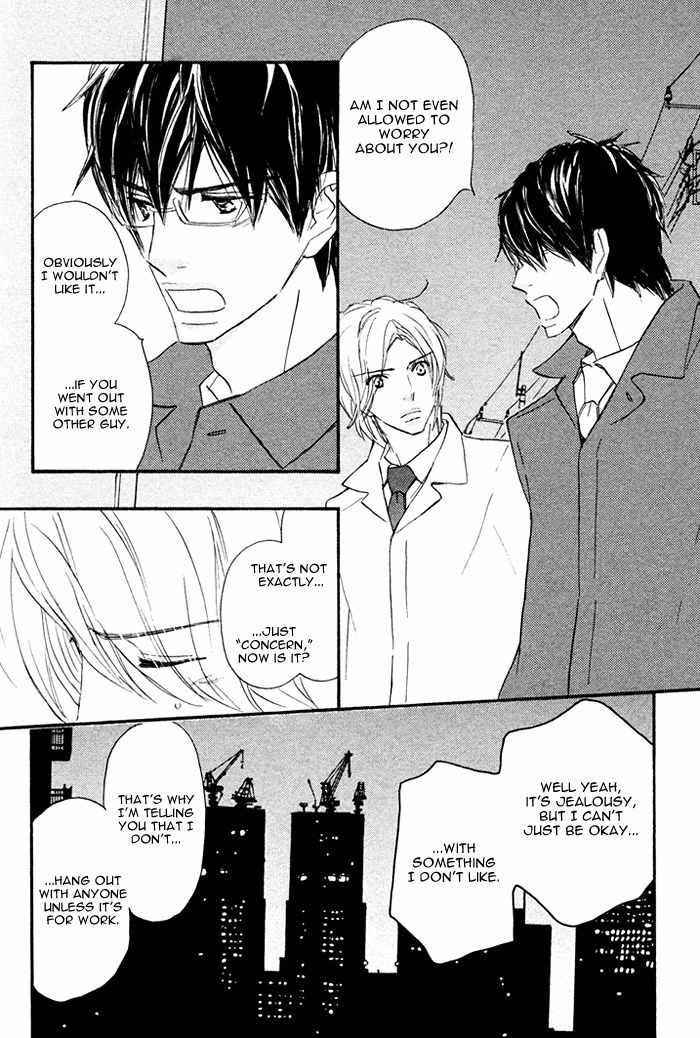 Nageyari no Yoru Chapter 2 page 21 - Chapter 2