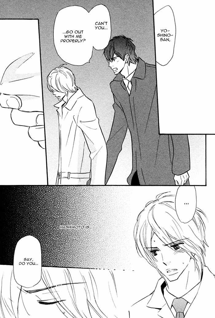 Nageyari no Yoru Chapter 2 page 22 - Chapter 2