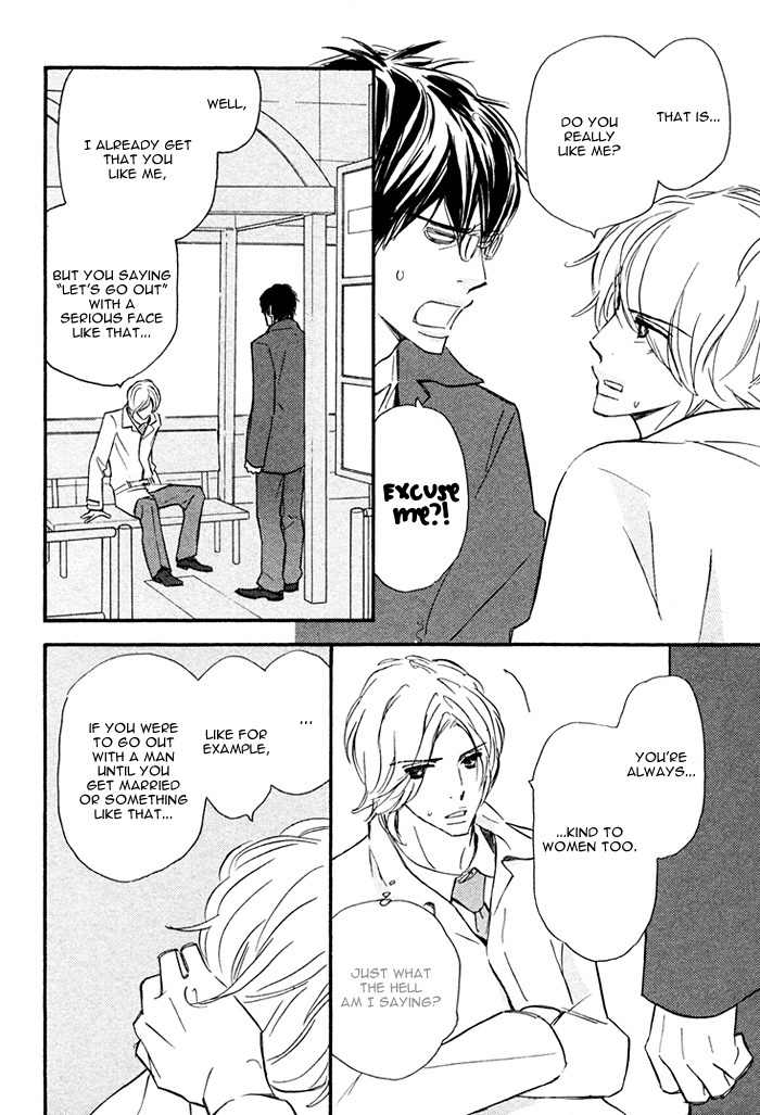 Nageyari no Yoru Chapter 2 page 23 - Chapter 2