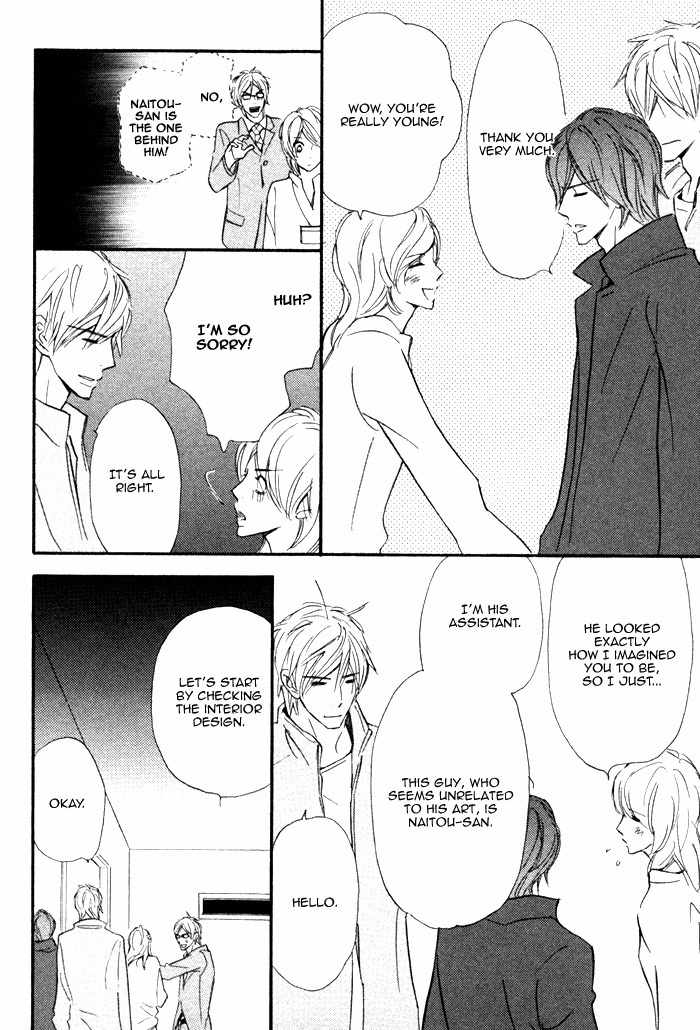 Nageyari no Yoru Chapter 3 page 12 - Chapter 3