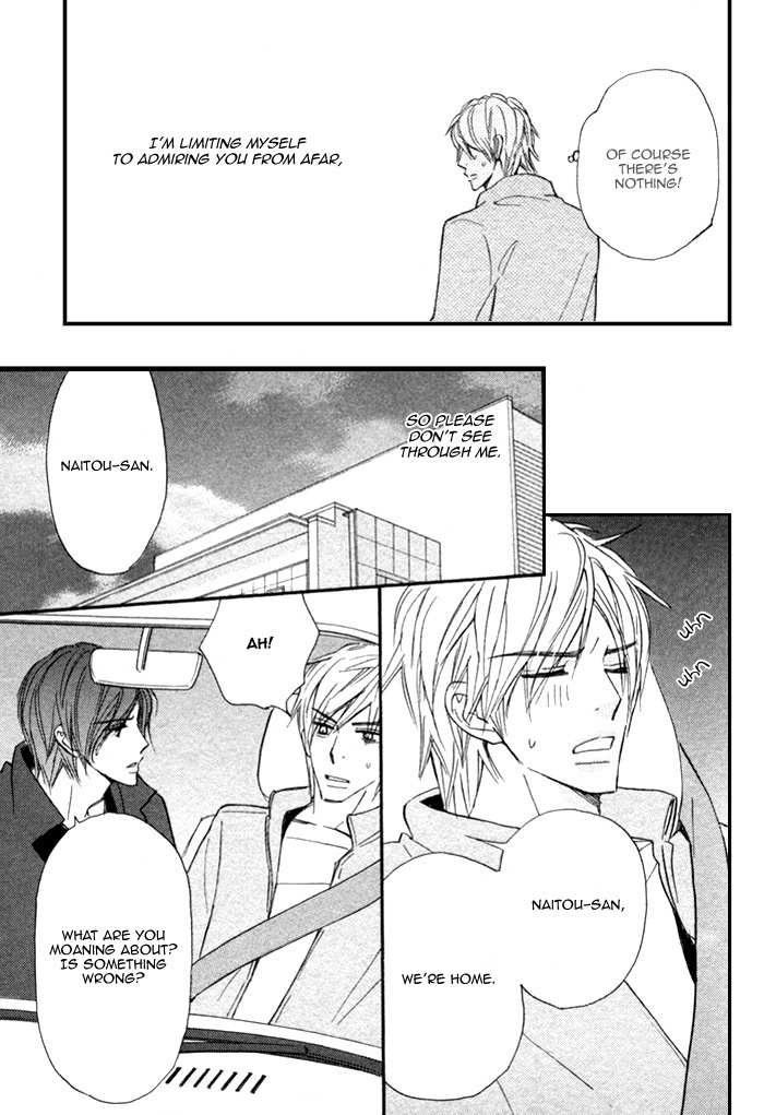 Nageyari no Yoru Chapter 3 page 15 - Chapter 3