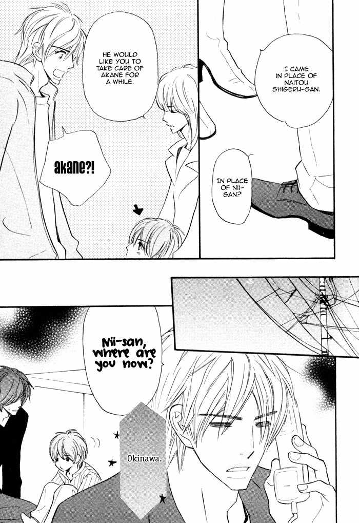 Nageyari no Yoru Chapter 3 page 17 - Chapter 3