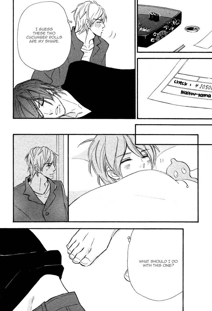 Nageyari no Yoru Chapter 3 page 20 - Chapter 3