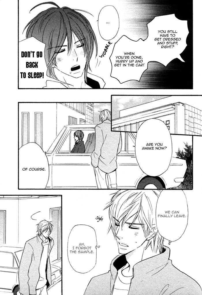 Nageyari no Yoru Chapter 3 page 5 - Chapter 3