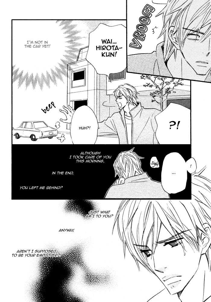 Nageyari no Yoru Chapter 3 page 6 - Chapter 3