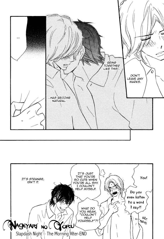 Nageyari no Yoru Chapter 5.5 page 11 - Chapter 5.5