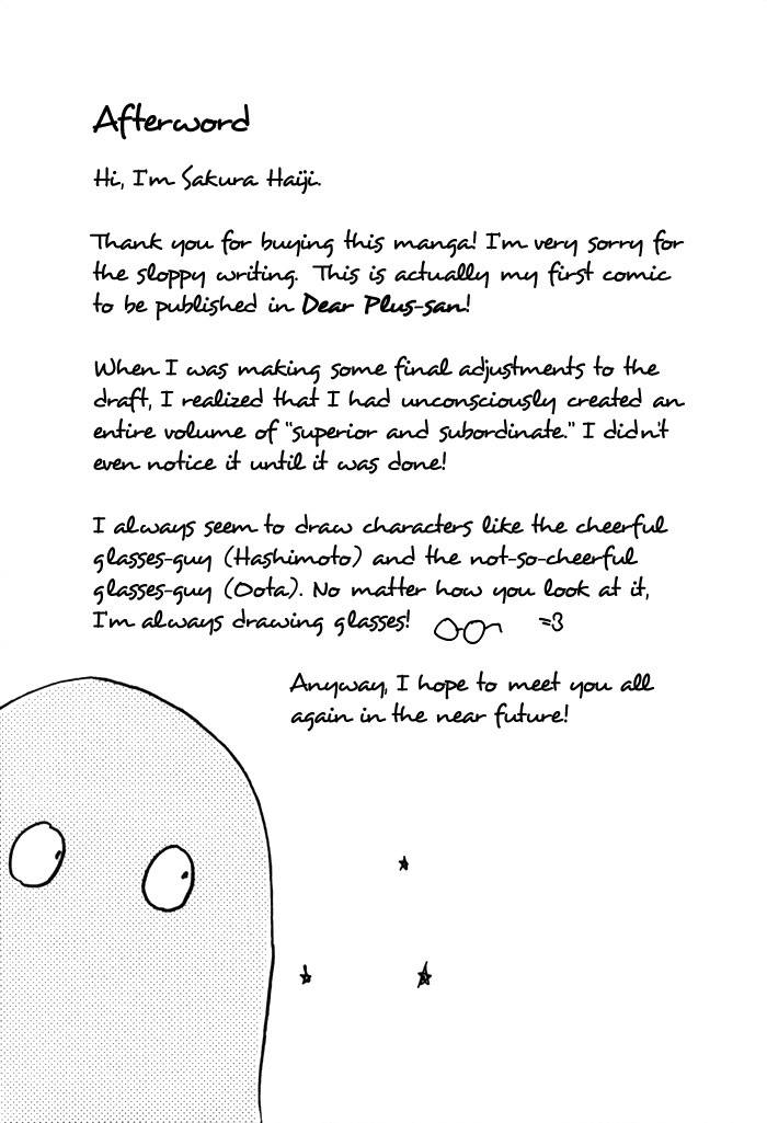 Nageyari no Yoru Chapter 5.5 page 12 - Chapter 5.5