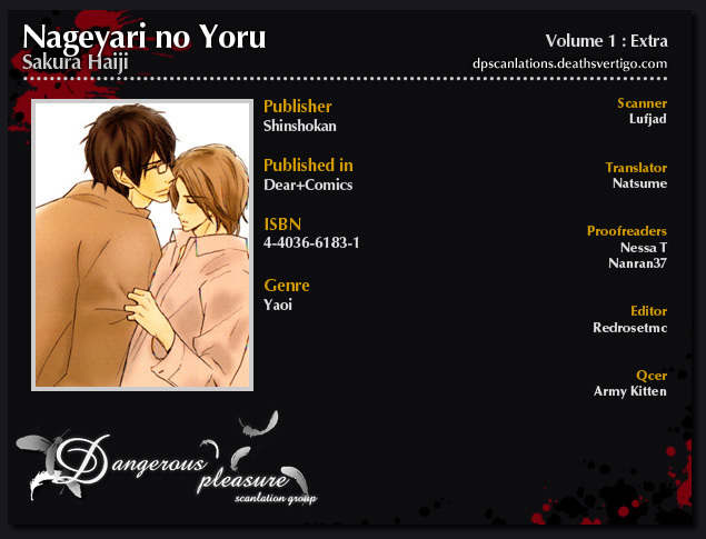 Nageyari no Yoru Chapter 5.5 page 3 - Chapter 5.5