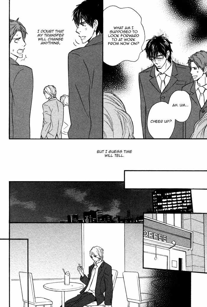 Nageyari no Yoru Chapter 5.5 page 5 - Chapter 5.5