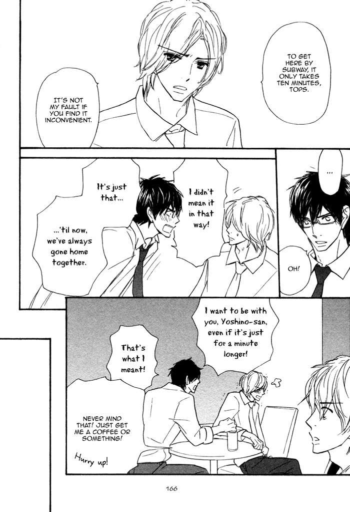 Nageyari no Yoru Chapter 5.5 page 7 - Chapter 5.5
