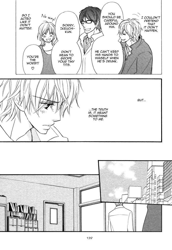 Nageyari no Yoru Chapter 5 page 12 - Chapter 5