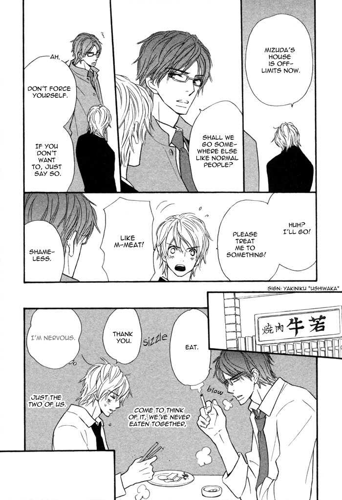 Nageyari no Yoru Chapter 5 page 16 - Chapter 5